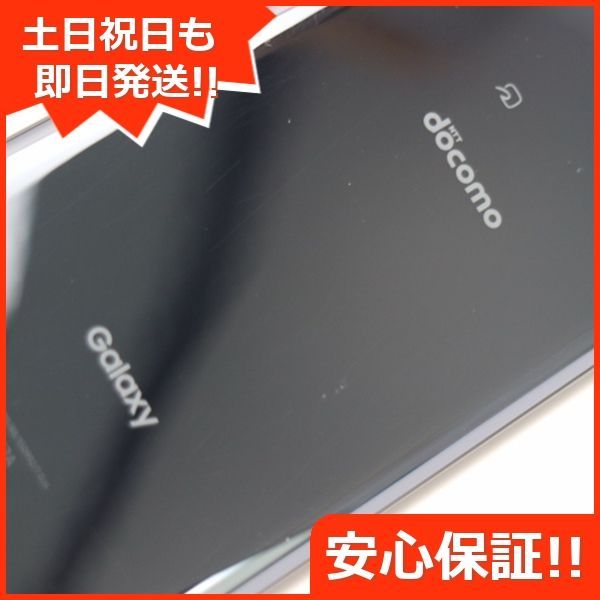 超美品 SC-42A Galaxy A21 ブラック 即日発送 スマホ 白ロム SAMSUNG 