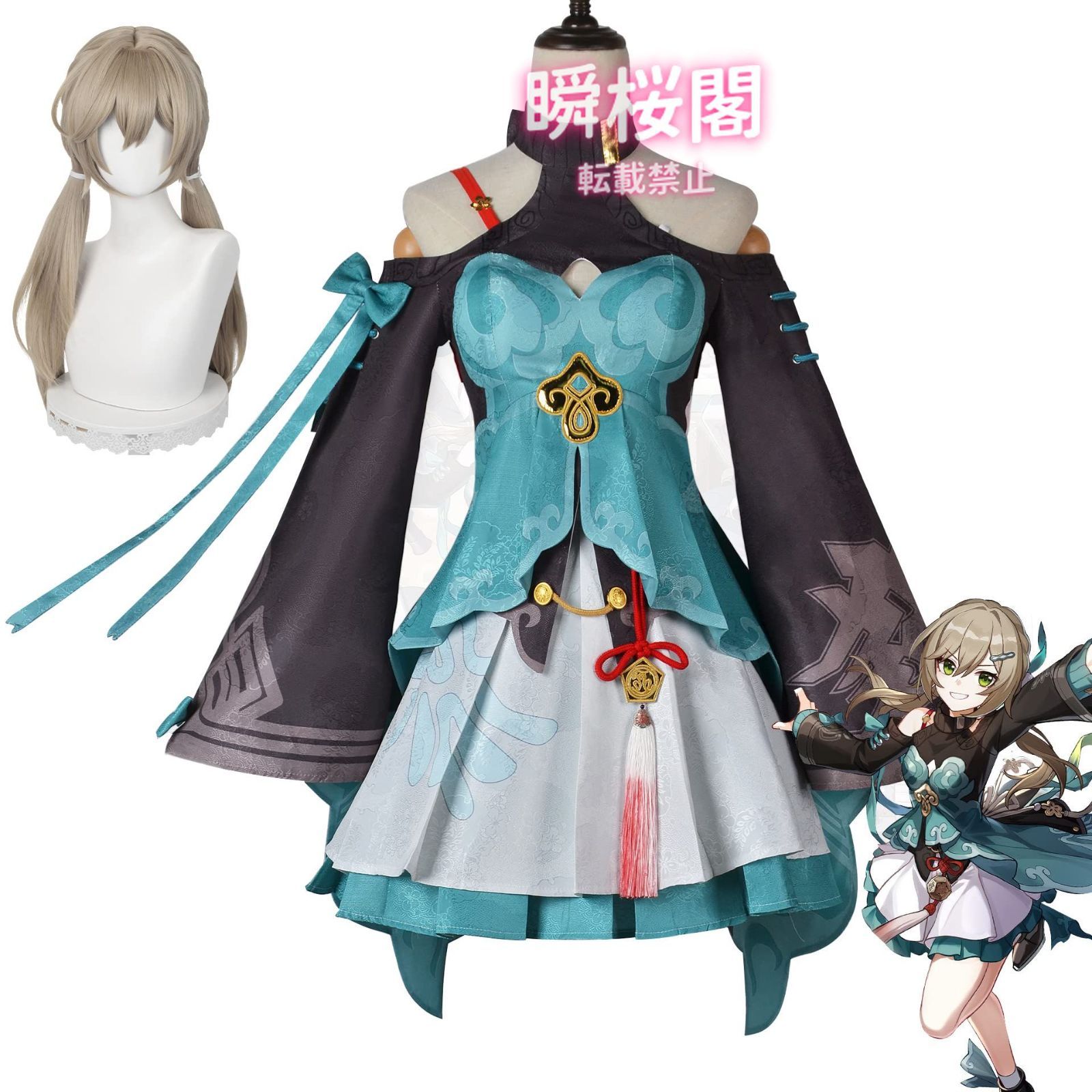 新発売 新発売 ウイッグ付き 崩壊スターレイル コスプレ衣装 コスチューム服 仮装 イベント ハロウィン クリスマス 文化祭 変身 ステージ服青雀 ウィッグ ハロウィン CS0916BJ