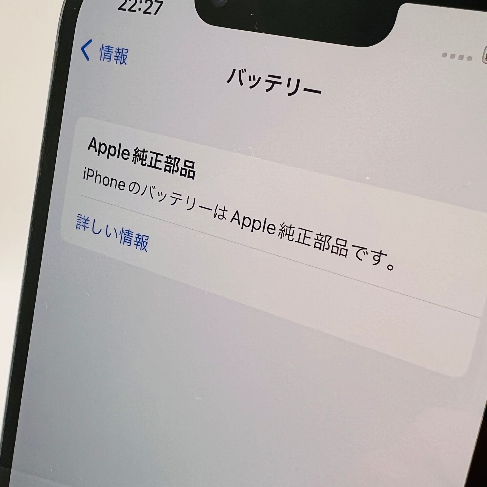 Pro 256GB