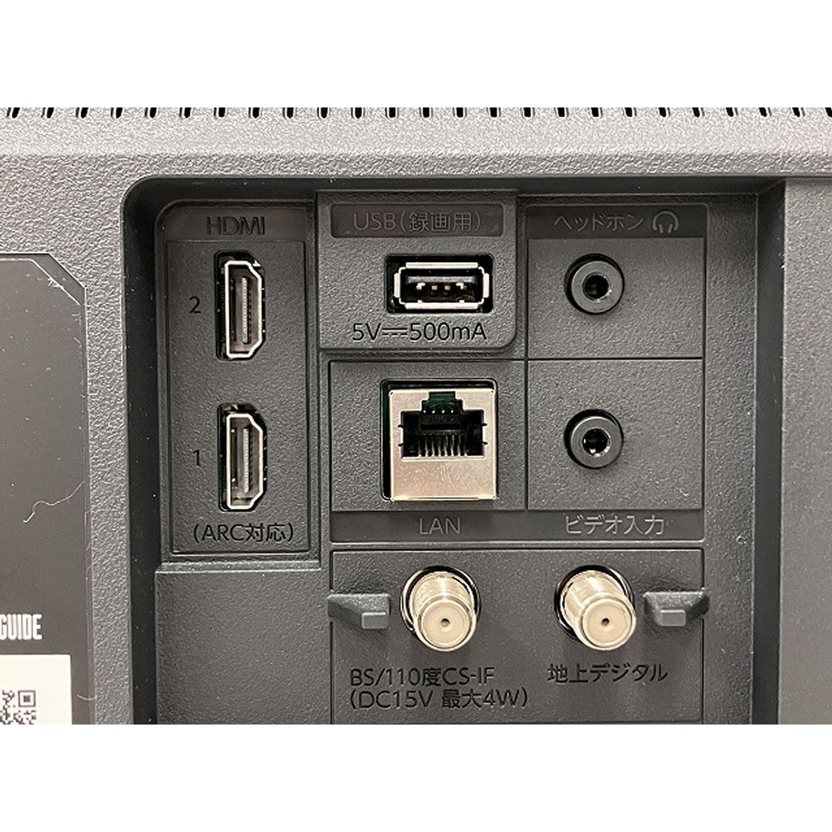 FUNAI FL-32H1070 フナイ 32型 液晶 テレビ 中古 O10280774