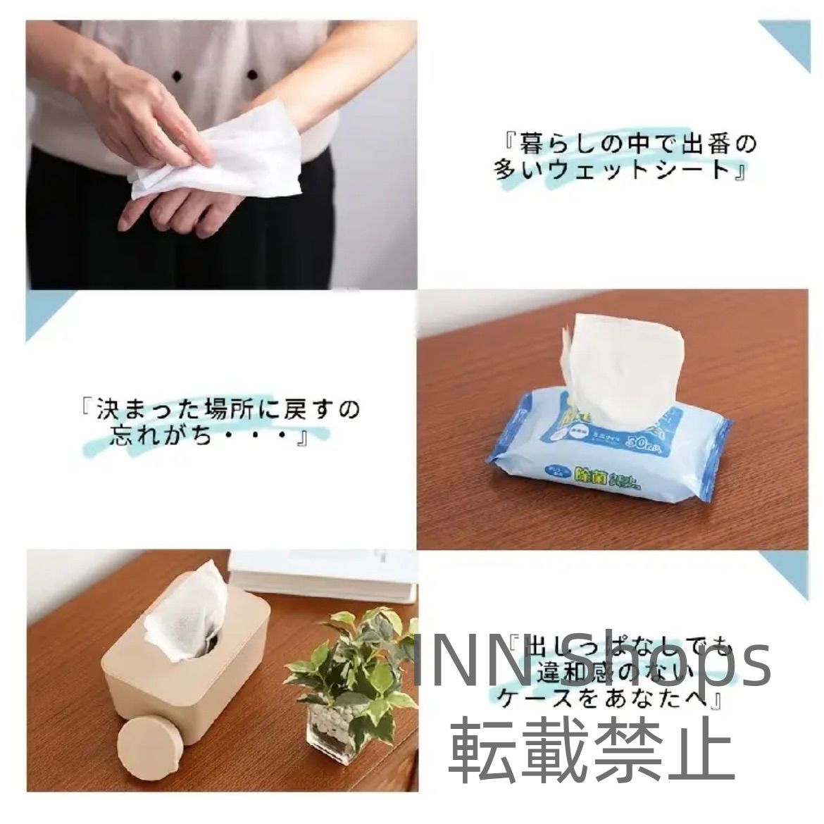 密閉防乾設計