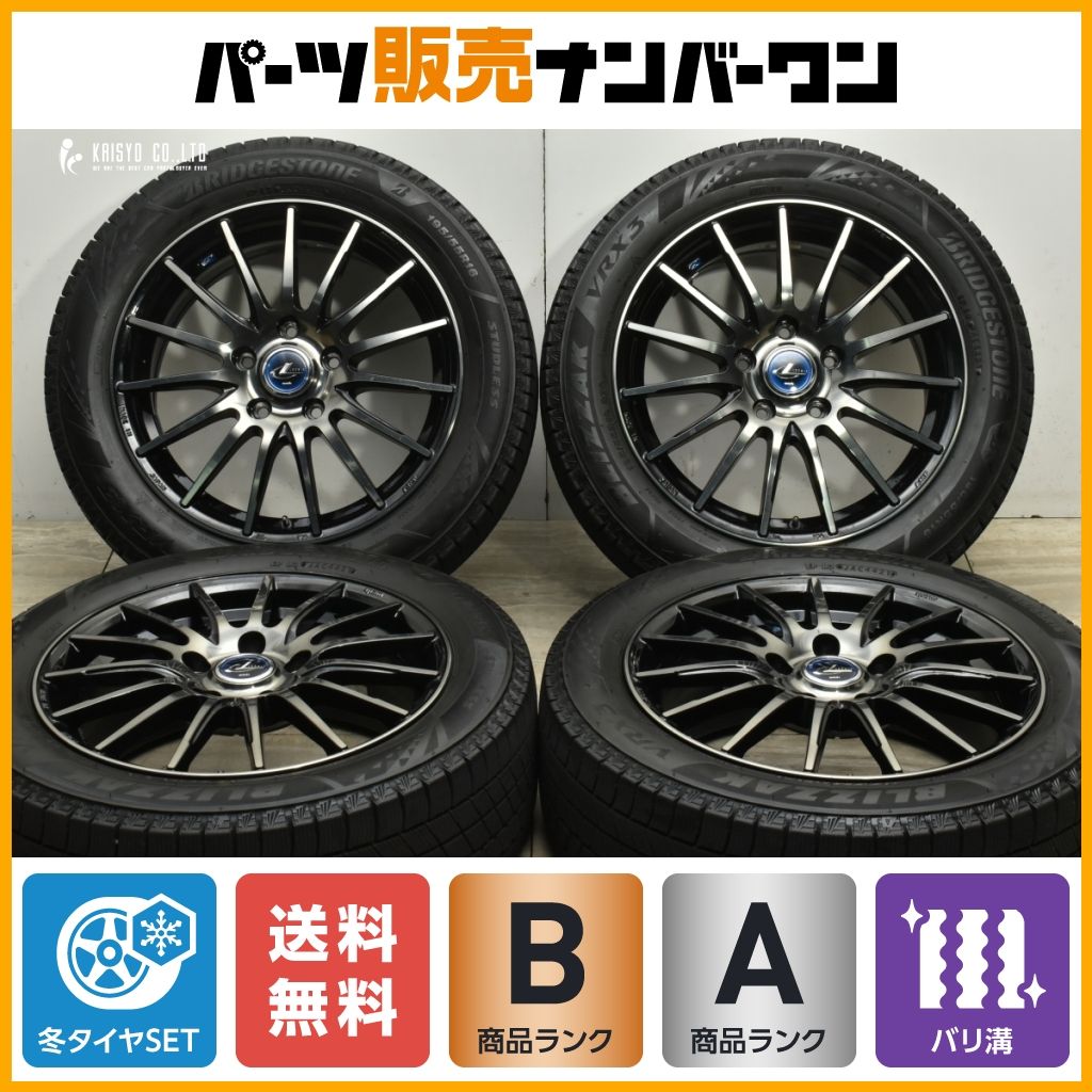 バリ溝 VRX3】ウェッズ レオニス ナヴィア05 16in 6.5J +52 PCD114.3 