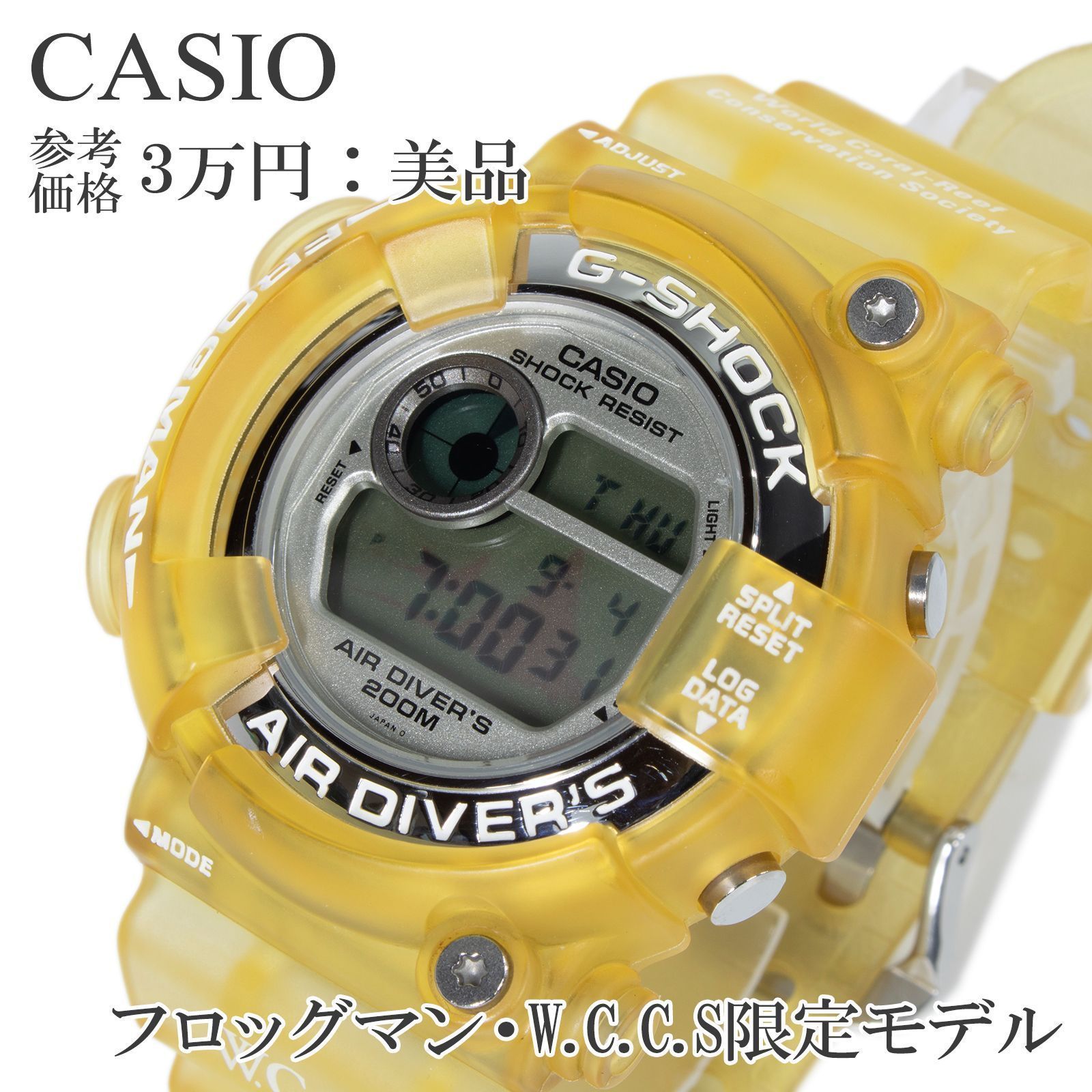 限定品 未使用 CASIO G-SHOCK W.C.C.S 腕時計　ヴィンテージ Yahoo!オークション -「フロッグマンwccs」の落札相場・落札価格