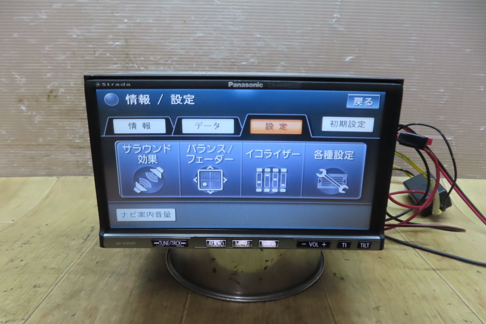 ★Panasonic CN-HW850D DVDビデオ・地デジTV★動作良好 価格.com - パナソニック ストラーダ CN-HW850D スペック・仕様