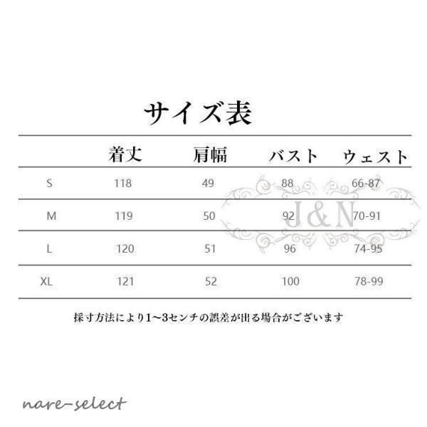 ワンピース レディース