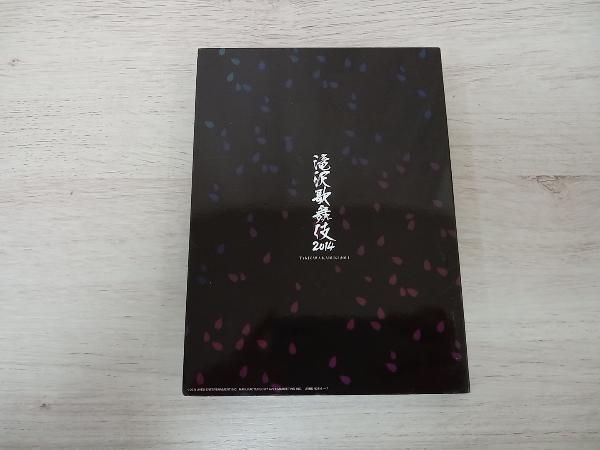 【Disc3欠品】DVD 滝沢歌舞伎 2014