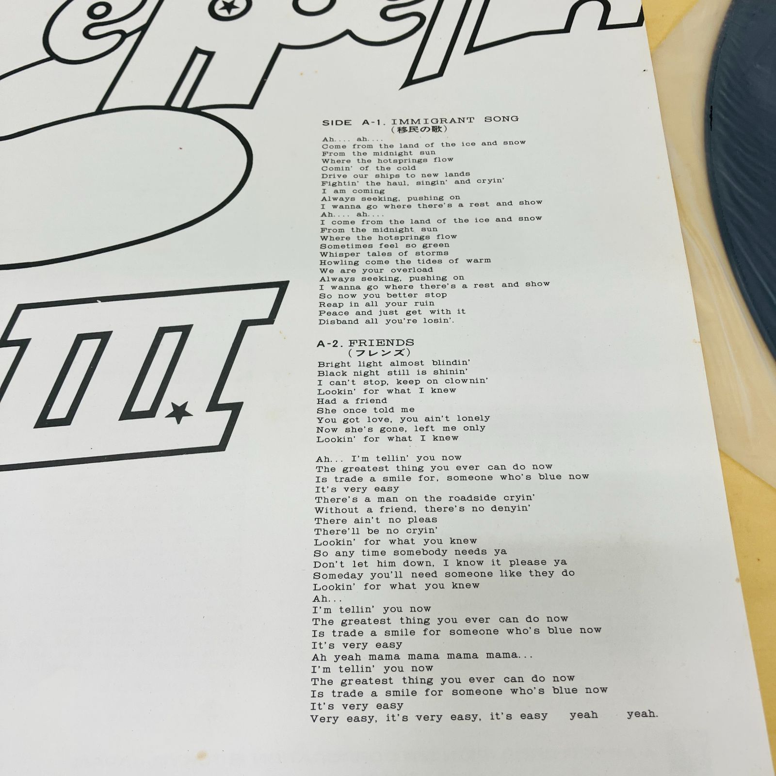 美品　レッドツェッペリン　LPレコード 3品　まとめ売り A【LP レコード】LED ZEPPELIN レッドツェッペリン LED ZEPPELIN