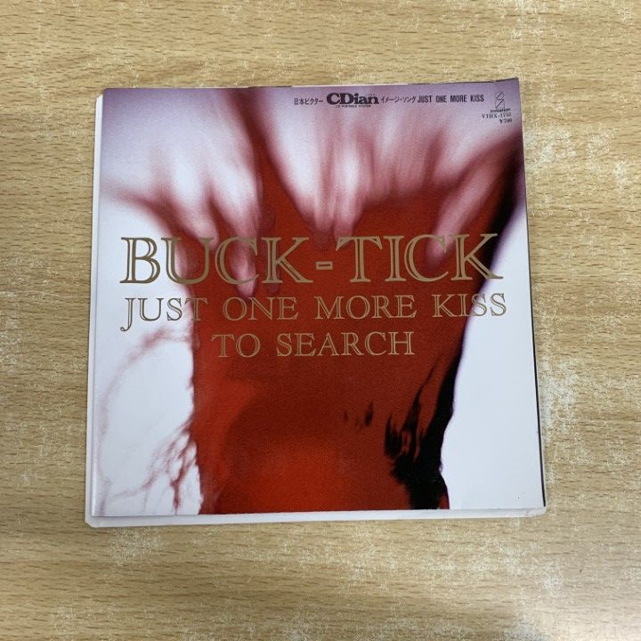 レア】BUCK-TICK FT 2005年秋のジャンボプレゼント当選品 レア】BUCK