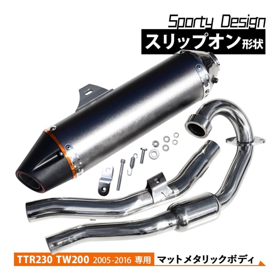 TTR230 TW200 マフラー スリップオンマフラー スリップ オン マフラー バイク カスタム パーツ ドレスアップ 適合品 外装 カスタムパーツ 社外品 互換 ステンレス 差込口径 38Φ