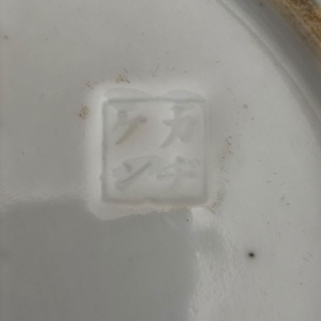 鶴文 イゲ皿 明治~大正 銘あり コレクション 飾り皿 骨董 - メルカリ