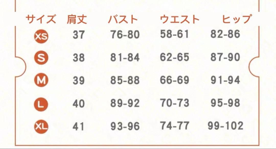 ウィッグ