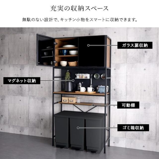 ブラックガラス