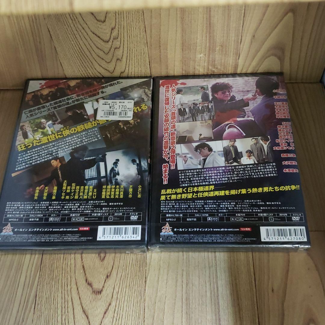 ら502◇首領の道 15巻＋ season2  2巻 全17巻セット 新品未開封 ら502 首領の道 15巻＋ season2 2巻 全17巻セット 新品未開封