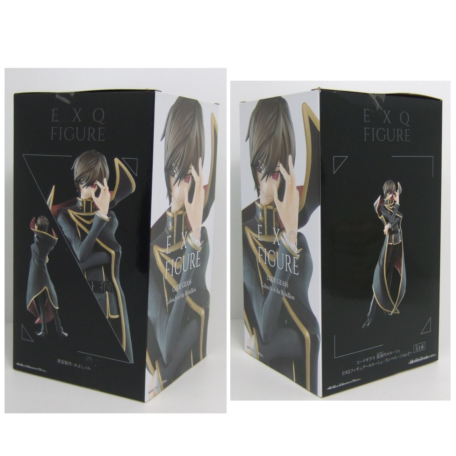 ルルーシュ・ランペルージver.2 EXQフィギュア 未開封 EXQ フィギュア ルルーシュ・ランペルージ 未開封品 2 - メルカリ