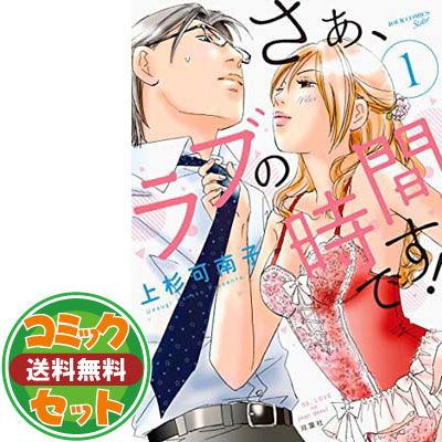 史上最強の弟子ケンイチ コミック 全61巻完結セット （少年サンデーコミックス）（コミック） 全巻セット 史上最強の弟子ケンイチ コミック 全61巻完結セット (少年
