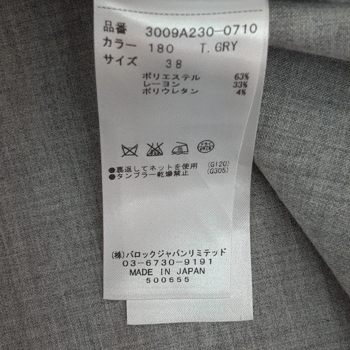 レディース -