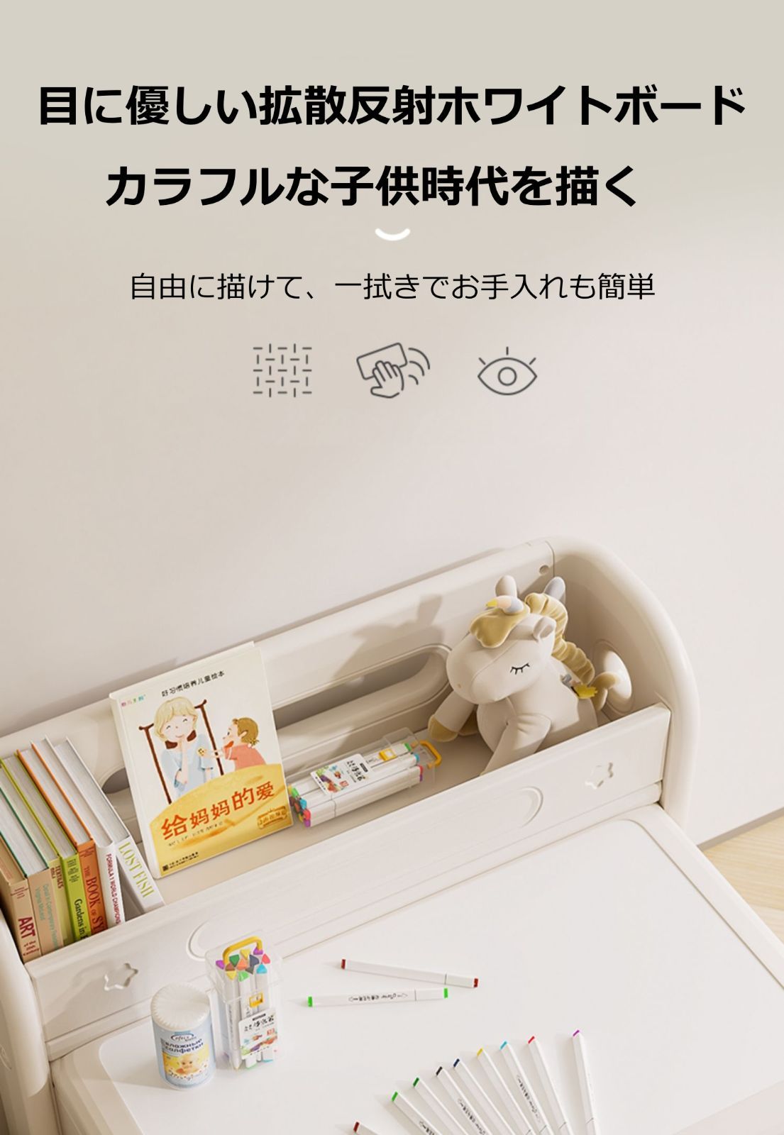 キッズデスクセット 折りたたみ