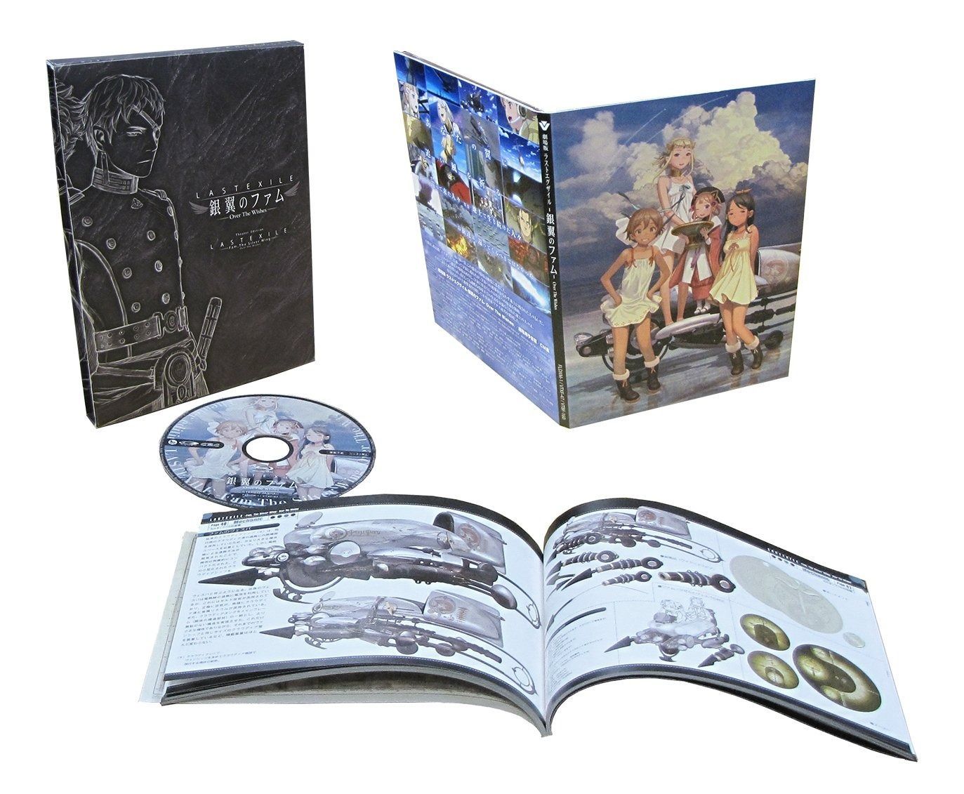 劇場版「ラストエグザイル-銀翼のファム-Over The Wishes」Blu-ray