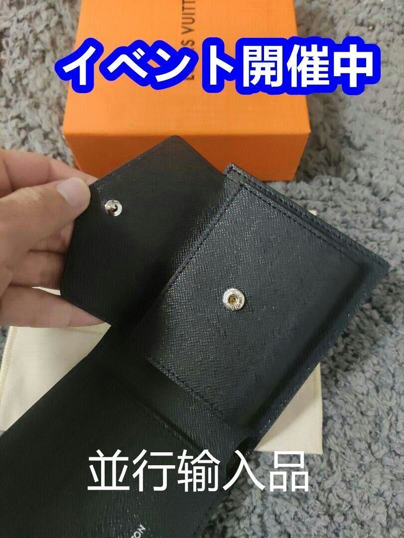 ノ*エ様 ルイヴィトン長財布 LOUIS VUITTON】【小銭入れ無し】ルイヴィトン『タイガ