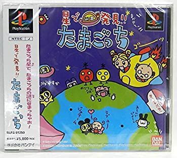 中古】 星で発見!!たまごっち - メルカリ