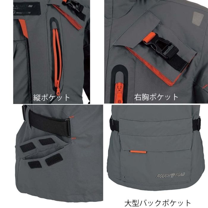 ラフ-ロード ROUGH-ROAD