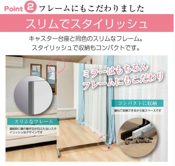 割れないフィルムミラー 姿見 白 160cm × 100cmキャスター付き 軽量 楽天市場】【お買い物マラソン1000円クーポン】キャスター付鏡