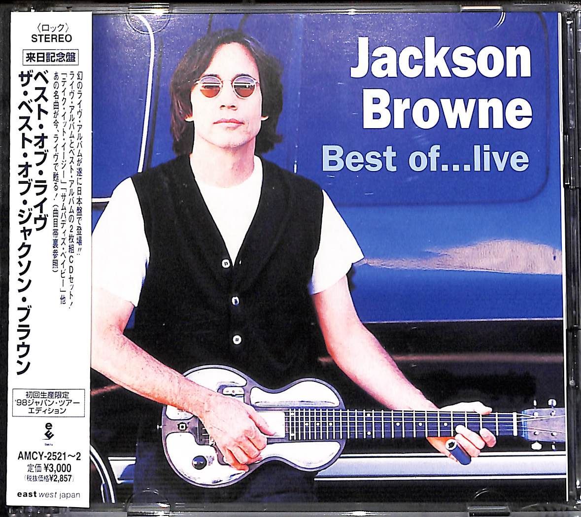 【サンプル盤/帯付き2CD】Jackson Browne Best Of...Live / The Next Voice You Hear Best  Of ジャクソン・ブラウン