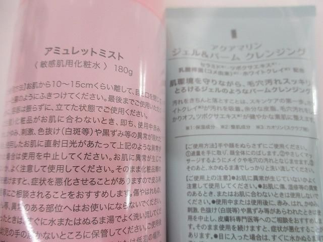 デンテック