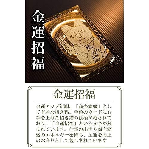 金運財布 金運 財布 開運 風水財布 金運アップ 風水 お金がたまる 馬蹄 レディース メンズ【金運招福まねき猫】開運カードをプレゼント - メルカリ