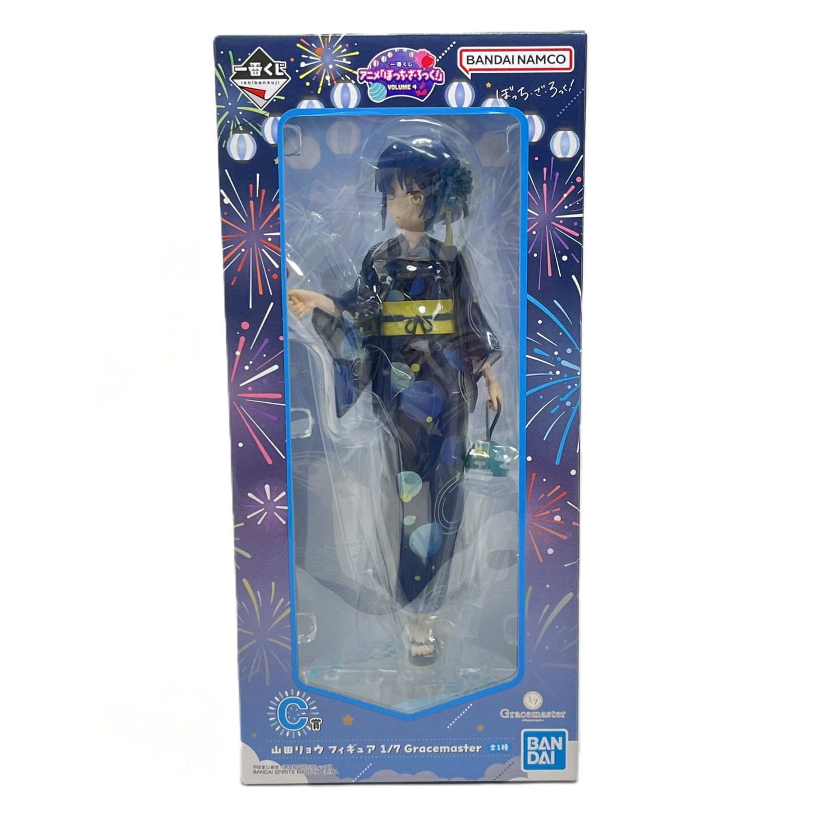 山田リョウ 一番くじ ぼっち・ざ・ろっく! VOLUME 4 1/7