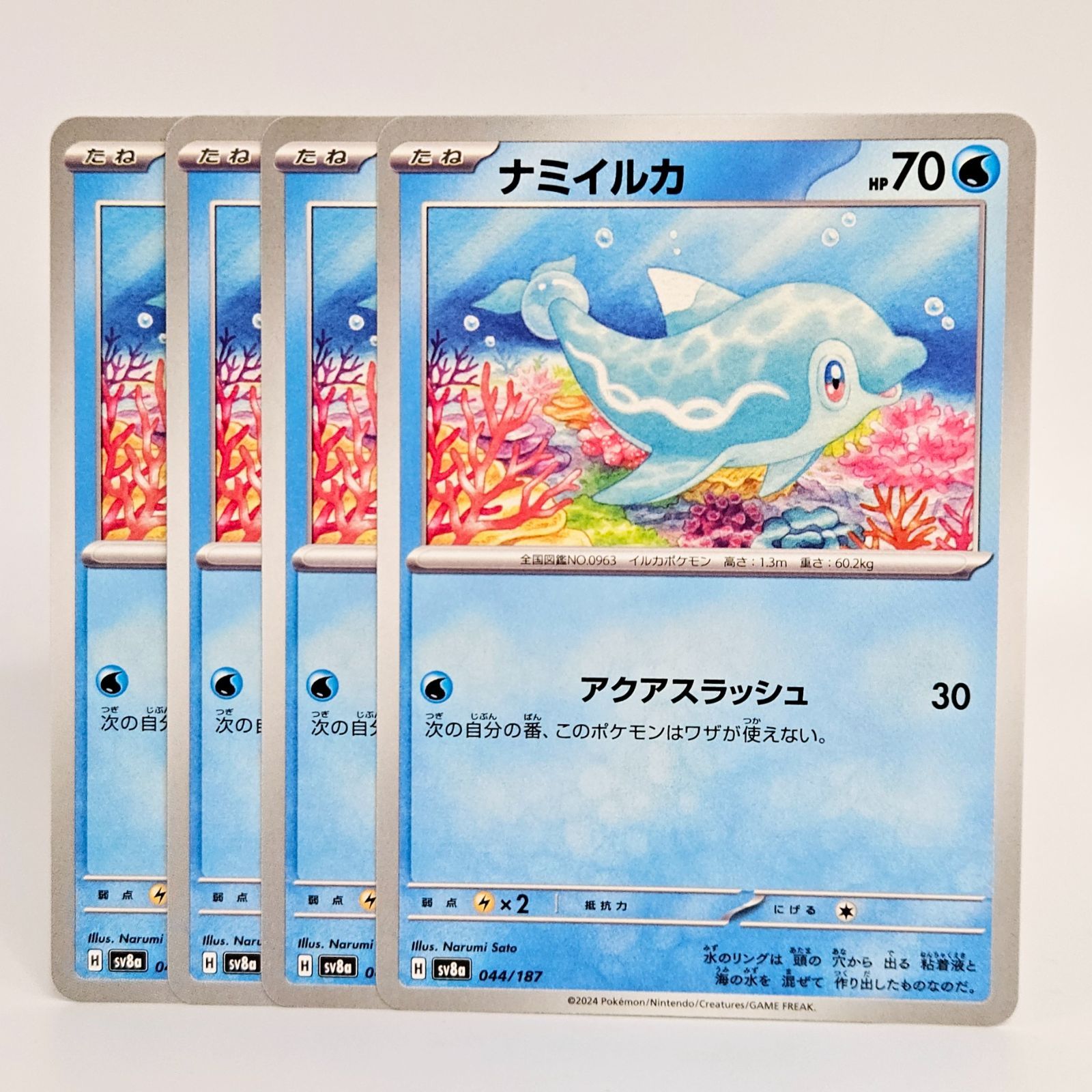Amazon.co.jp: ポケモンカードゲームSV sv8a ハイクラスパック