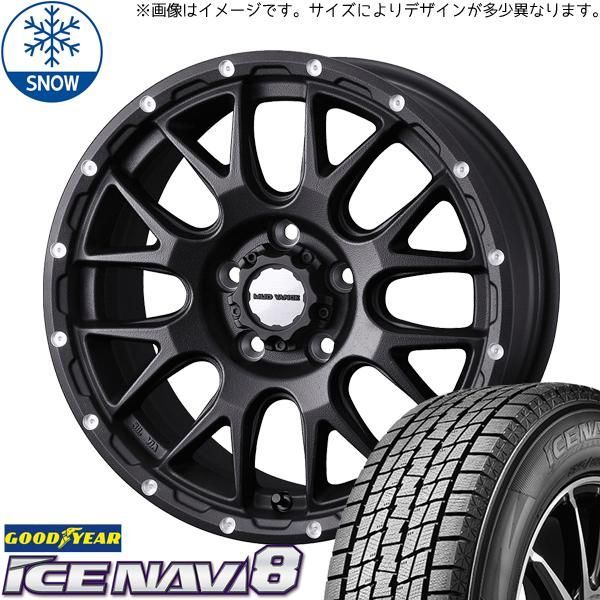 新品未使用 タンク/ルーミー/トール165/65R14 スタッドレスアルミ