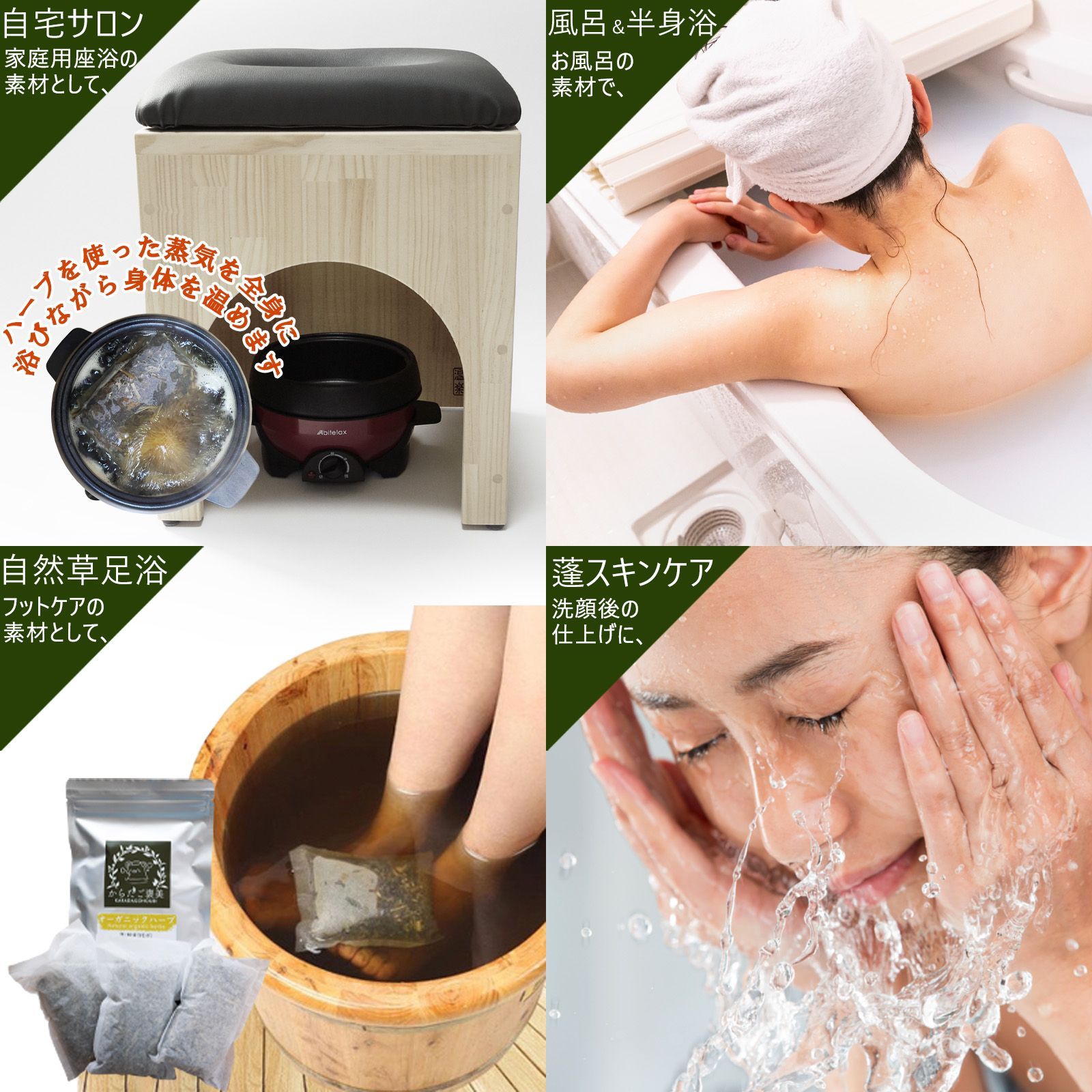 乾燥草 210g 14パック 韓国産 乾燥よもぎ 15g入り7パック×2袋