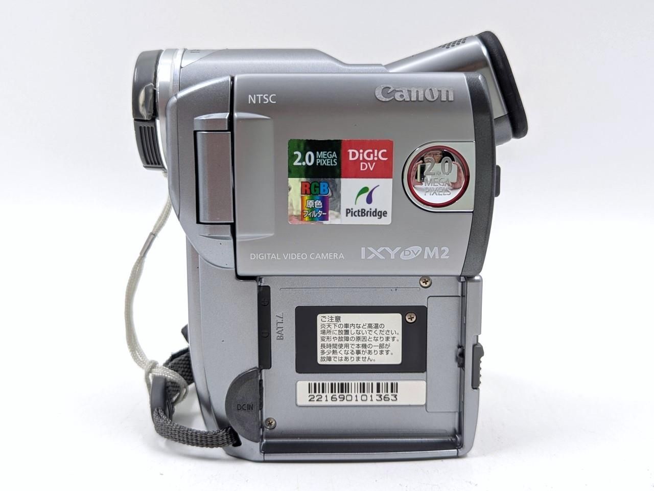 miniDVのダビングに！Canon ビデオカメラ DM-IXY DV M5 3 miniDVのダビングに！Canon ビデオカメラ DM-IXY DV M5 3 【公式通販】