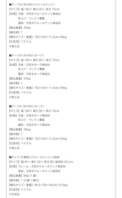 板座×PVC座
