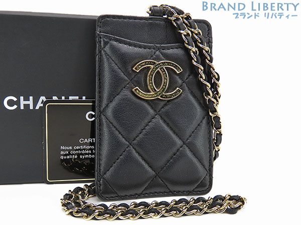 シャネル CHANEL マトラッセ ココマーク チェーンストラップ付き カードケース パスケース 定期入れ IDケース ブラック ラムスキン A01745