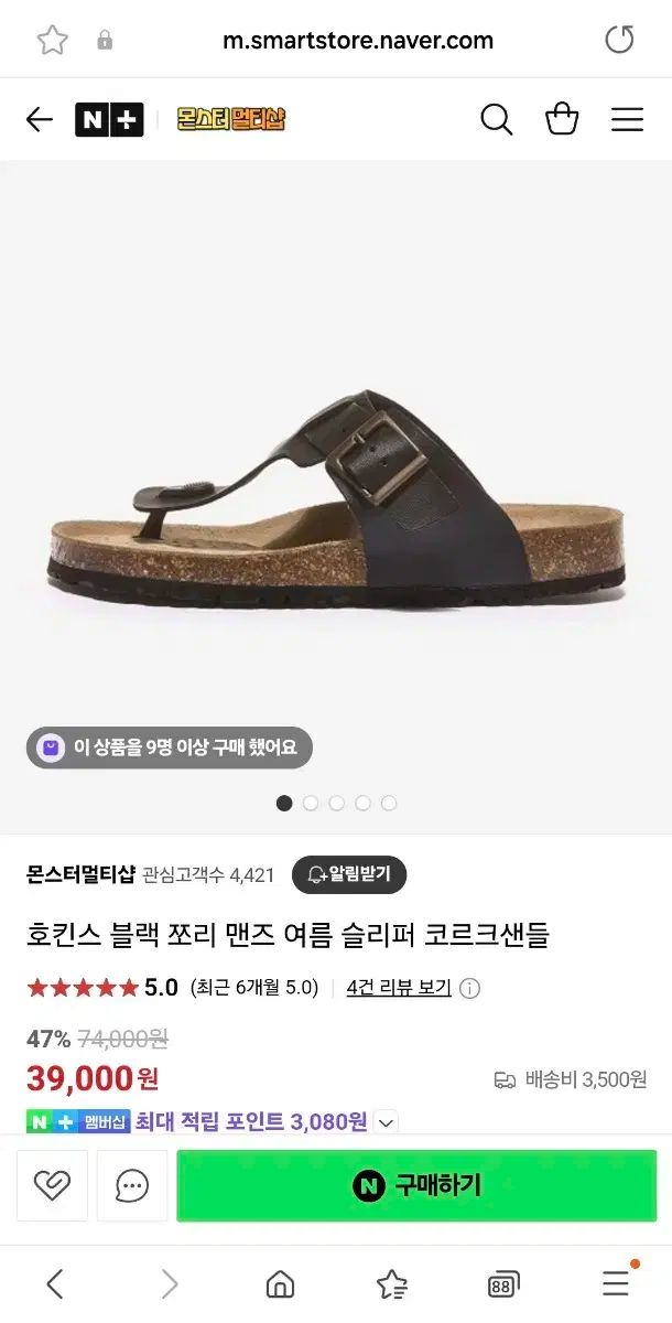 STRATA エストラータ デニムライクテーラードタックジレ 美品 デニム