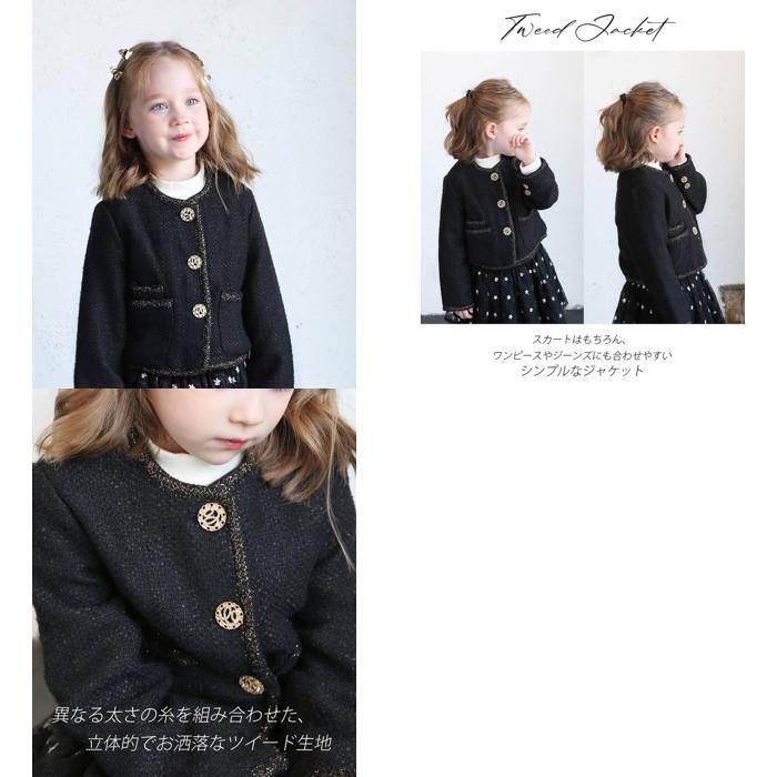 キッズ ジャケット