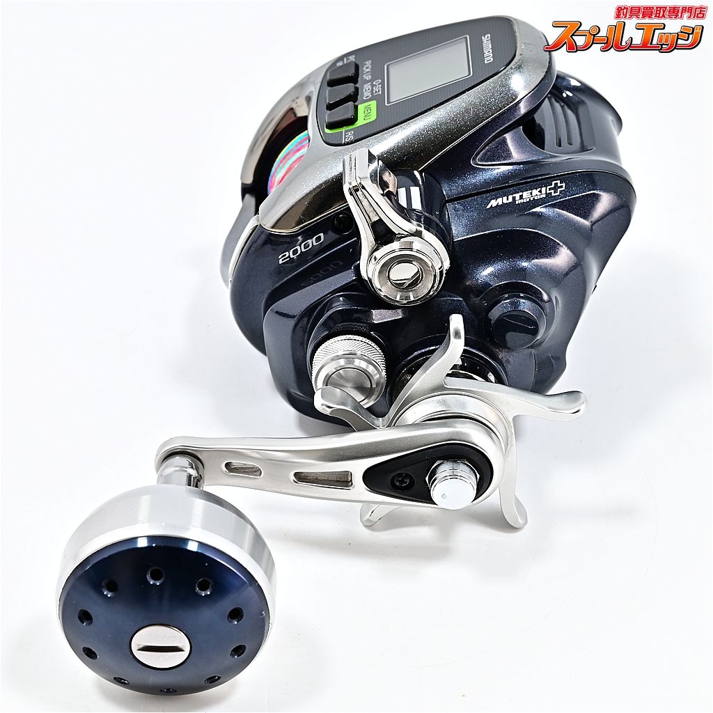 2000 使用距離51.8