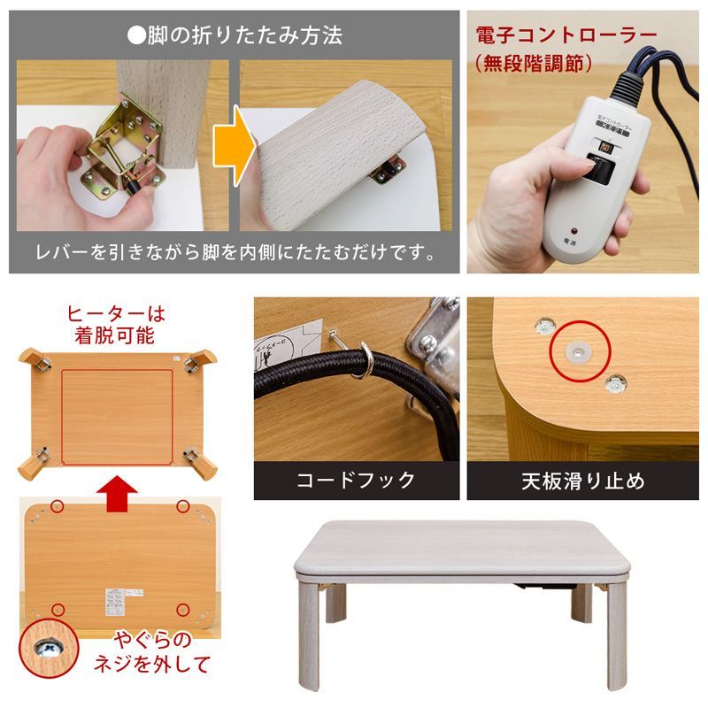 【フラットヒーター】HITACHI 日立家具調こたつ KF-5110D形 フラットヒーター】HITACHI 日立家具調こたつ KF-5110D形 - メルカリ