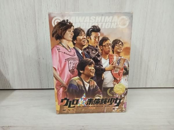 【Loppi・HMV限定】ウレロ☆未体験少女 豪華版 DVD-BOX 91QjpEMMbYL.jpg