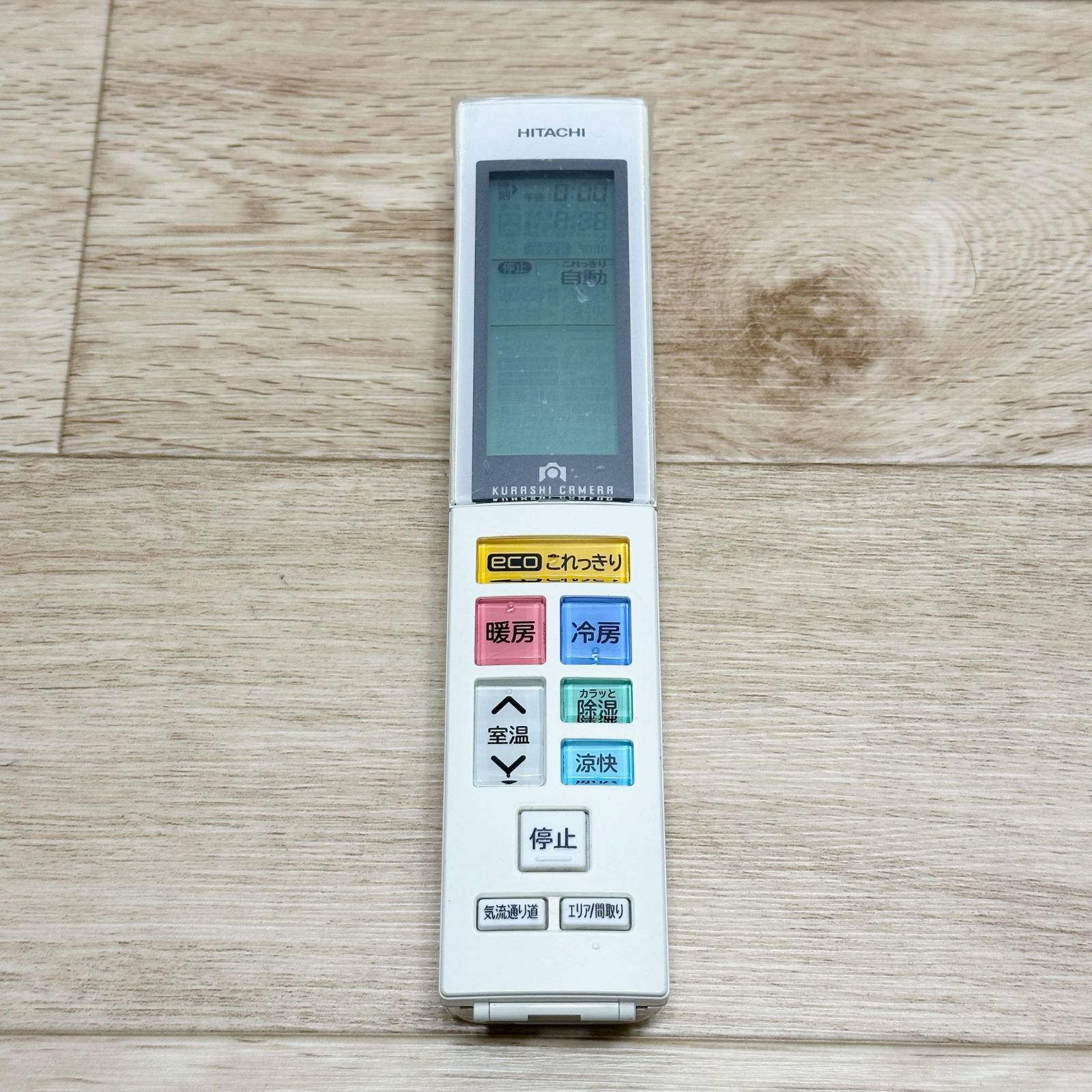 ジャンク 白くまくんHITACHI ルームエアコン