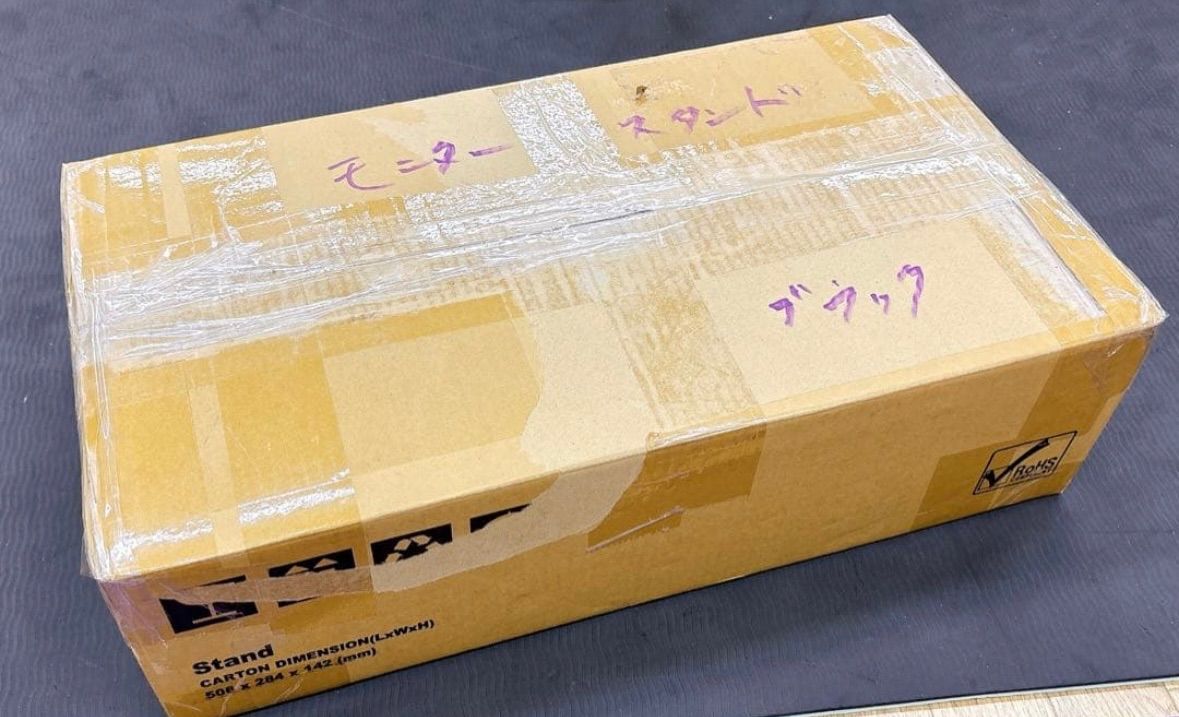 ErgoGrade モニタースタンド 耐荷重4-12kg 24-34インチ対応 VETTDRUCK_DE