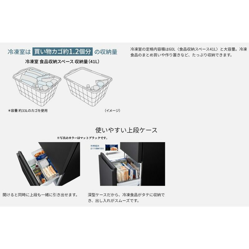 冷蔵庫 180L