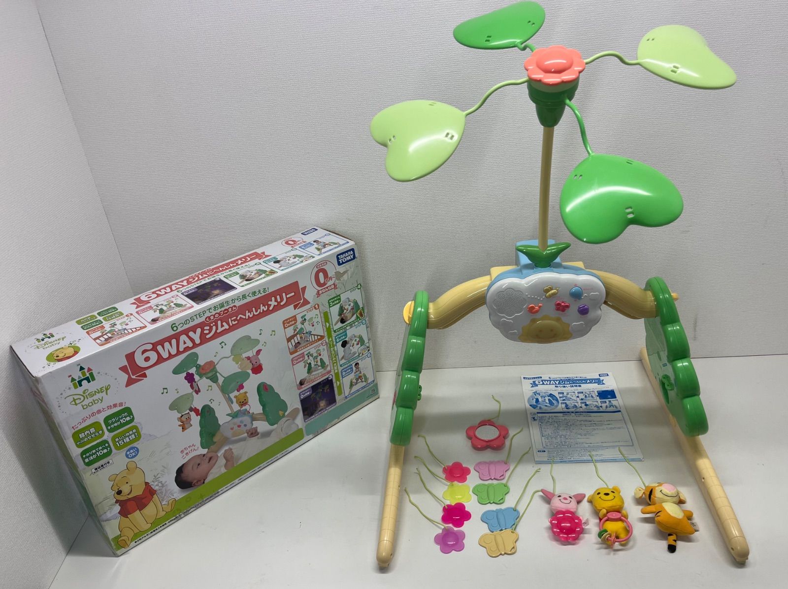 タカラトミー ディズニー くまのプーさん 回転 6WAY ジムに