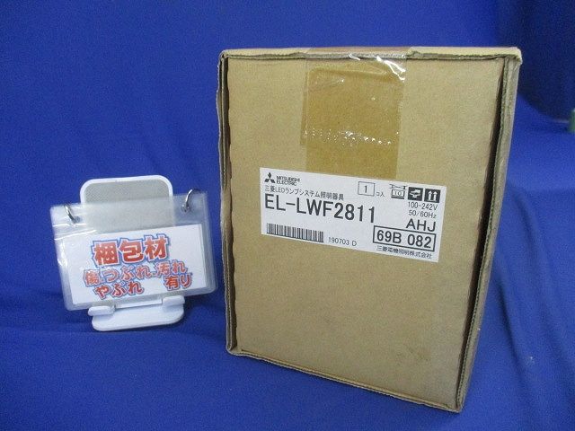 壁面直付形 EL-LWF2811AHJ