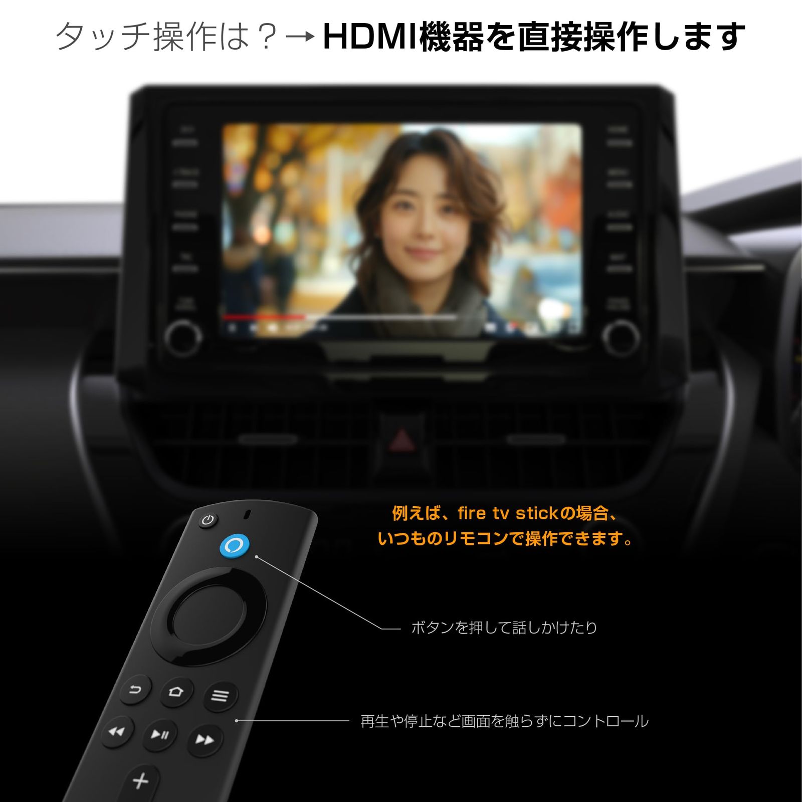 カシムラ 【スティックアダプタ】 CarPlay対応のディスプレイ