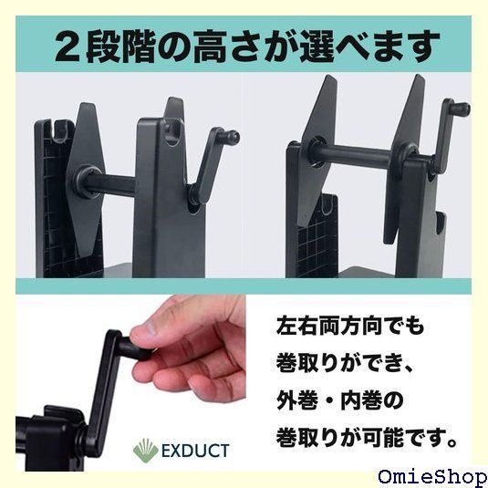 EXDUCT 手動ラベル巻き取り機 ラベル 巻き上げ ラベル EXDUCT 手動ラベル巻き取り機 ラベル 巻き上げ ラベル