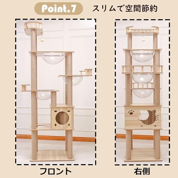 隠れ家 爪とぎ