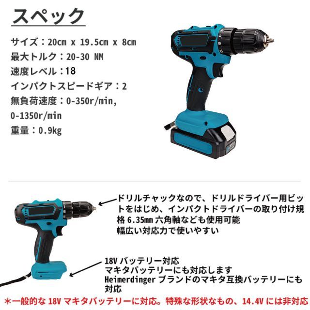 HITACHI 18V 6ah インパクト バッテリー箱 楽天市場】日立工機 18v 6.0